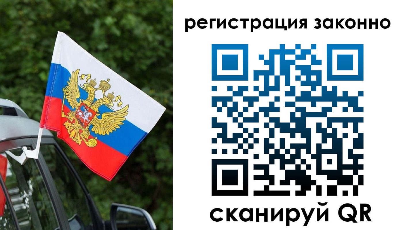 прописка штамп в Красном Сулине