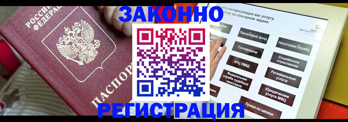 пропишу в квартире в Красном Сулине