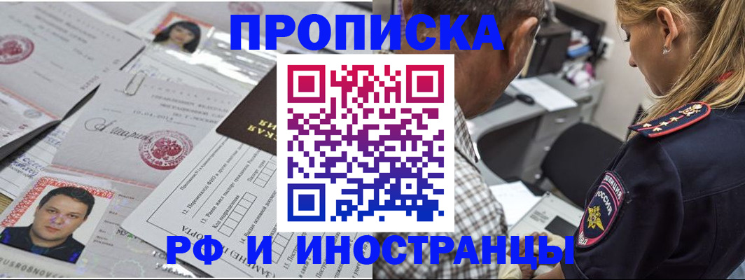 регистрация для школы в Красном Сулине